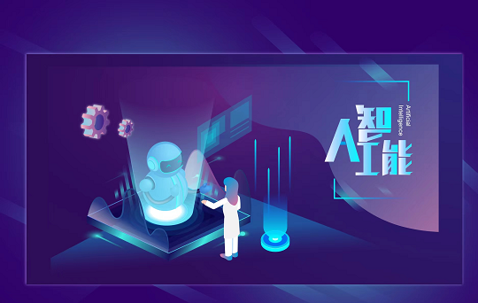 网络安全中的人工智能：优点和缺点