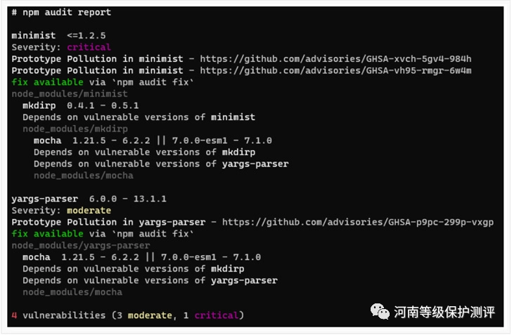 不破坏依赖树的情况下修复间接漏洞