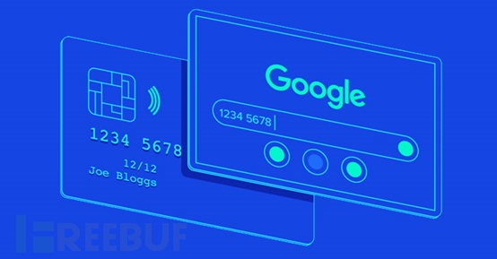 警惕！Emotet新变体正从Google Chrome中窃取你的信用卡信息