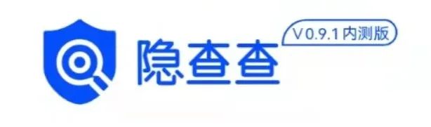 启明星辰：聚焦数据安全积累 成就个人信息保护