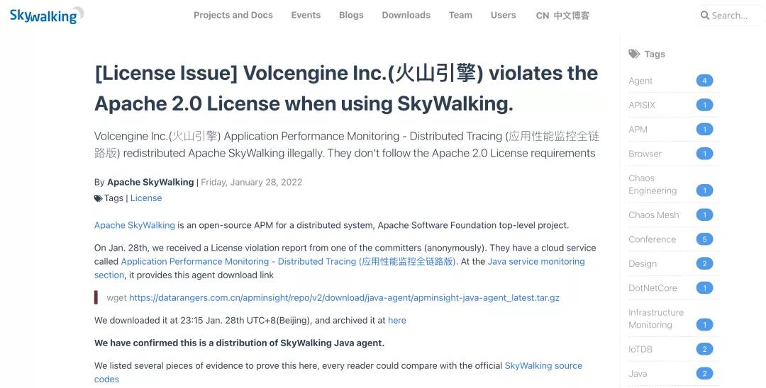 火山引擎违反Apache许可证协议：商业不遵守武德？