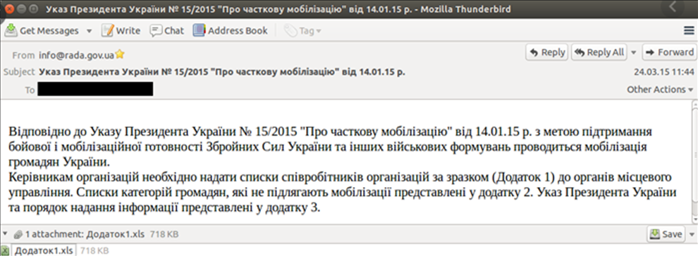 制造业常见攻击类型介绍