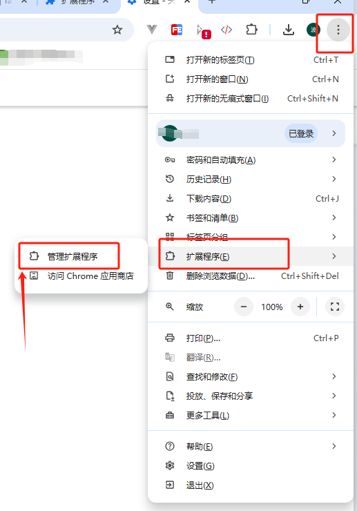 油猴脚本下载安装使用教程 油猴 tampermonkey 脚本全流程指南