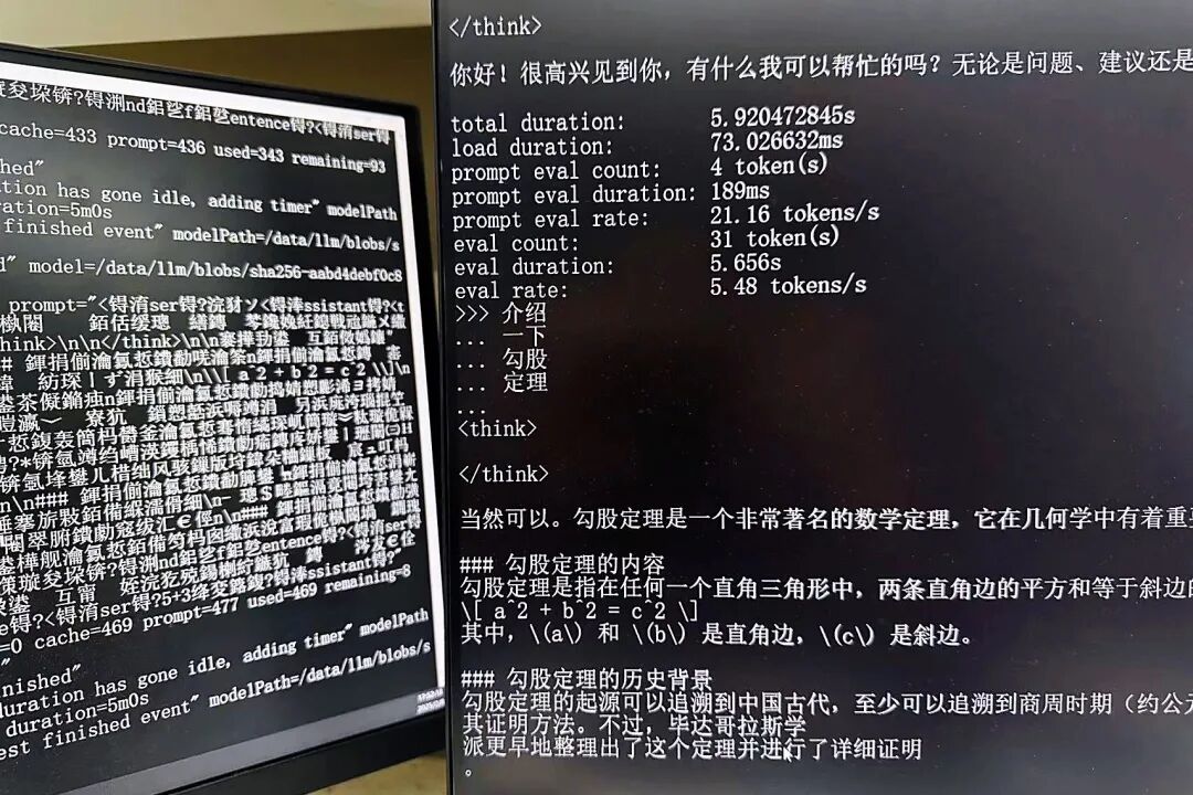 九联科技鸿蒙系列产品全面接入DeepSeek，开启智能服务新纪元！