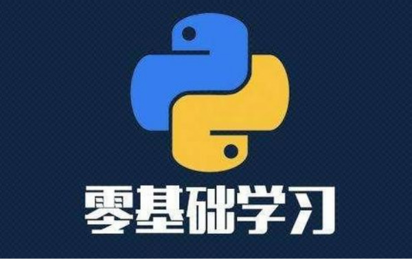 Python中什么是包？导入包的本质及语法！