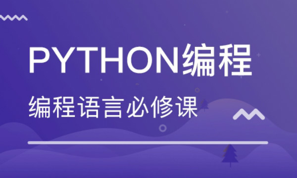 列表、元组、字符串是有序序列吗?Python基础教程