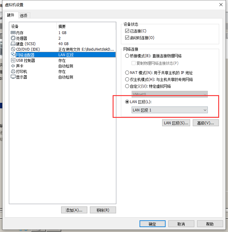 DHCP安装和配置如何操作?