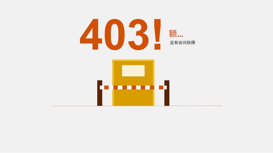 如何解决apache 403错误问题?