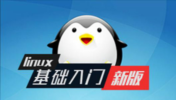 学习Linux运维怎么样？Linux发展方向都有哪些？