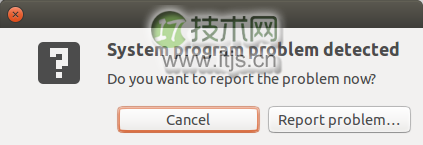 在过去的几个星期，（几乎）每次都有消息 Ubuntu 15.04在启动时检测到系统程序错误 跑出来“欢迎”我。那时我是直接忽略掉它的，但是这种情况到了某个时刻，它就让人觉得非常烦人了！检测到系统程序错误(System program problem detected)你想立即报告这个问题吗？我肯定地知道假如你是一个Ubuntu用户，你可能曾经也遇到过这个恼人的弹窗。在本文中，我们将探讨在Ubuntu 14.04和15.04中遇到”检测到系统程序错误(system program problem detected)”时 应该怎么办。怎么解决Ubuntu中”检测到系统程序错误”的错误那么这个通知到底是关于什么的？大体上讲，它是在告知你，你的系统的一部分崩溃了。可别因为“崩溃”这个词而恐慌。这不是一个严重的问题，你的系统还是完完全全可用的。只是在之前的某个时刻某个程序崩溃了，而Ubuntu想让你决定要不要把这个问题报告给开发者，这样他们就能够修复这个问题。那么，我们点了“报告错误”的按钮后，它以后就不再显示了？不，不是的！即使你点了“报告错误”按钮，最后你还是会被一个如下的弹窗再次“欢迎”一下：对不起，Ubuntu发生了一个内部错误是个Apport（LCTT 译注：Apport是Ubuntu中错误信息的收集报告系统，详见Ubuntu Wiki中的Apport篇），它将会进一步的打开网页浏览器，然后你可以通过登录或创建Launchpad帐户来填写一份漏洞（Bug)报告文件。你看，这是一个复杂的过程，它要花整整四步来完成。但是我想帮助开发者，让他们知道这个漏洞啊 !你这样想的确非常地周到体贴,而且这样做也是正确的。但是这样做的话，存在两个问题。第一，存在非常高的概率，这个漏洞已经被报告过了；第二，即使你报告了个这次崩溃，也无法保证你不会再看到它。那么，你的意思就是说别报告这次崩溃了？对，也不对。假如你想的话，在你第一次看到它的时候报告它。你可以在上面图片显示的“显示细节（Show Details)”中，查看崩溃的程序。但是假如你总是看到它，或者你不想报告漏洞（Bug)，那么我建议你还是一次性摆脱这个问题吧。修复Ubuntu中“检测到系统程序错误”的错误这些错误报告被存放在Ubuntu中目录/var/crash中。假如你翻看这个目录的话，应该可以看到有一些以crash结尾的文件。我的建议是删除这些错误报告。打开一个终端，执行下面的命令：sudo rm /var/crash/*这个操作会删除所有在/var/crash目录下的所有内容。这样你就不会再被这些报告以前程序错误的弹窗所扰。但是假如又有一个程序崩溃了，你就会再次看到“检测到系统程序错误”的错误。你可以再次删除这些报告文件，或者你可以禁用Apport来彻底地摆脱这个错误弹窗。彻底地摆脱Ubuntu中的系统错误弹窗假如你这样做，系统中任何程序崩溃时，系统都不会再通知你。假如你想问问我的看法的话，我会说，这不是一件坏事，除非你愿意填写错误报告。假如你不想填写错误报告，那么这些错误通知存不存在都不会有什么区别。要禁止Apport，并且彻底地摆脱Ubuntu系统中的程序崩溃报告，打开一个终端，输入以下命令：gksu gedit /etc/default/apport这个文件的内容是：# 设置0表示禁用Apportw，或者1开启它。# 你可以用下面的命令暂时关闭它：# sudo service apport start force_start=1enabled=1把enabled=1改为enabled=0。保存并关闭文件。完成之后你就再也不会看到弹窗报告错误了。很显然，假如我们想重新开启错误报告功能，只要再打开这个文件，把enabled设置为1就可以了。你的有效吗？我希望这篇教程能够帮助你修复Ubuntu 14.04和Ubuntu 15.04中检测到系统程序错误的问题。假如这个小窍门帮你摆脱了这个烦人的问题，请让我知道。