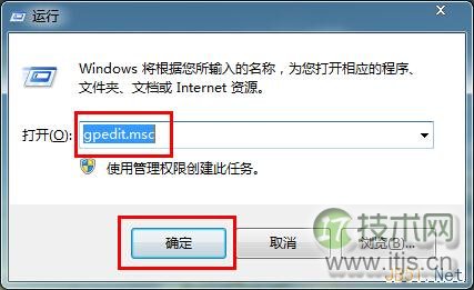windows 7使用注册表禁用控制面板图文教程