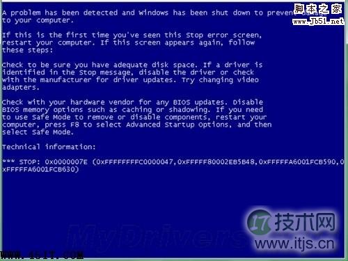 热修复补丁解决崩溃发作 windows 7系统蓝屏问题