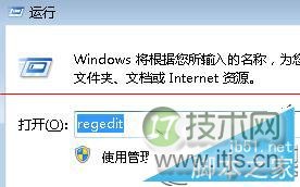 windows 7系统点击显示桌面短时间出现透明怎么办?