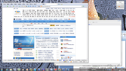 巧用windows 7主题切换壁纸功能定时工作提醒掌握时间