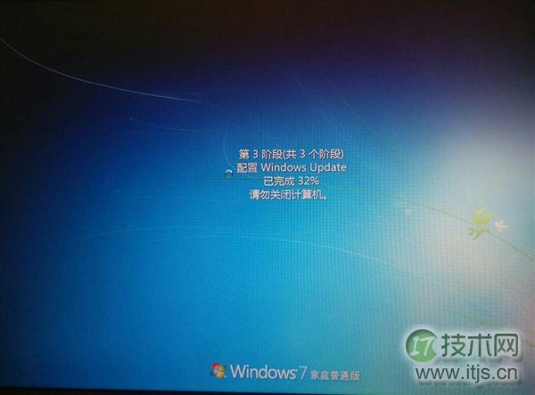 下载：windows 7/windows 8.1版8月补丁日安全更新ISO镜像(307522