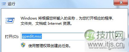 如何禁止windows 7网络搜索驱动?windows 7禁止网络搜索驱动的方