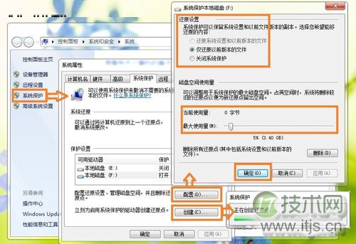 windows 7如何找回误删除的文件 windows 7找回误删文件的图文步