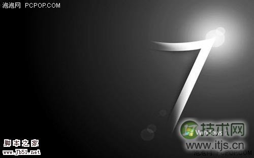 提高你的windows 7 操作系统的响应速度的方法