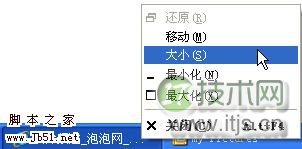 windows 7 任务栏 显示关闭还原 小技巧