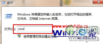 windows 7旗舰版系统对磁盘进行检测与修复解决使用故障