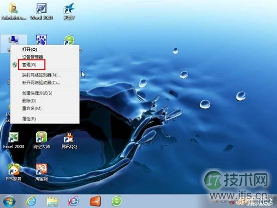 Windows7系统使用磁盘管理工具合并硬盘分区图文教程