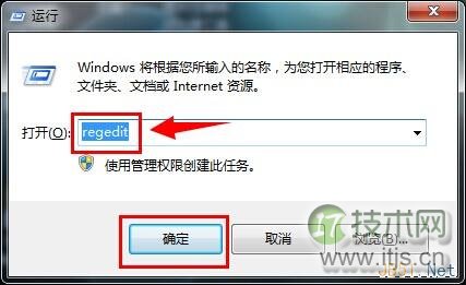 Windows7系统中关闭窗口智能化排列的方法