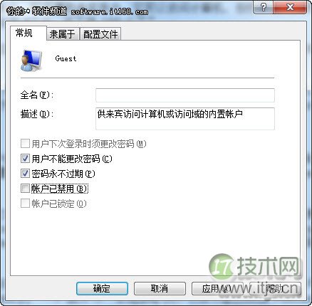 windows 7如何创建安全的Guest账户即所谓的来宾用户