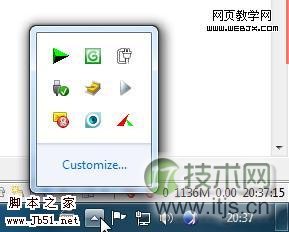 Windows7 系统托盘区域有什么改进