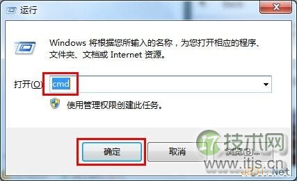 windows7系统下如何查看IP地址？windows 7查看IP地址的2个方法