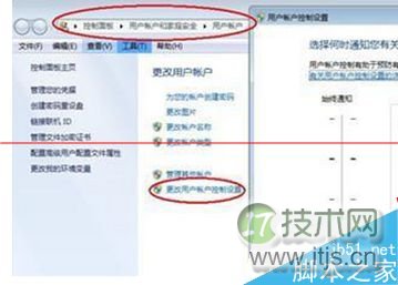 windows 7系统不兼容打不开零挂辅助该怎么办？