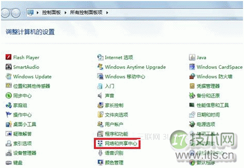 windows 7有线网络优先级设置在处于无线网络并存的环境中
