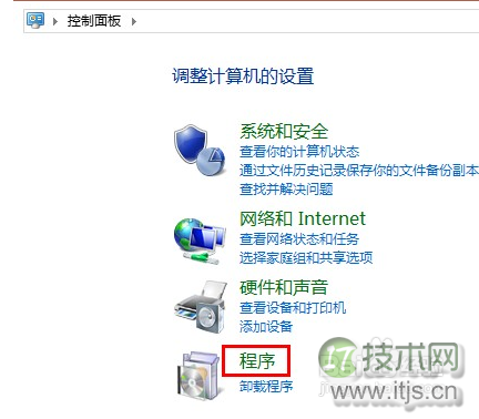 windows 7如何卸载IE10浏览器想恢复到IE8或者是IE9