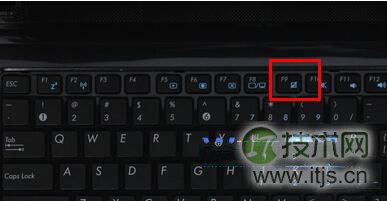 windows 7笔记本触摸板怎么关闭