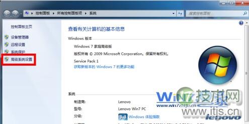 windows 7系统(取消)删除虚拟内存让硬盘空间轻松腾出来