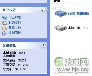 windows 7电脑的桌面上禁止存放文件夹的根本解决方法
