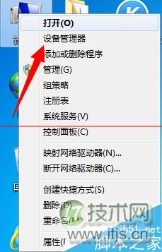windows 7唤醒睡眠功能时电脑黑屏怎么办？