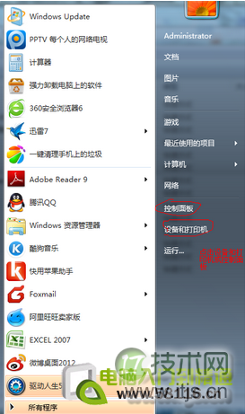 windows 7系统扫描仪添加步骤全程图解
