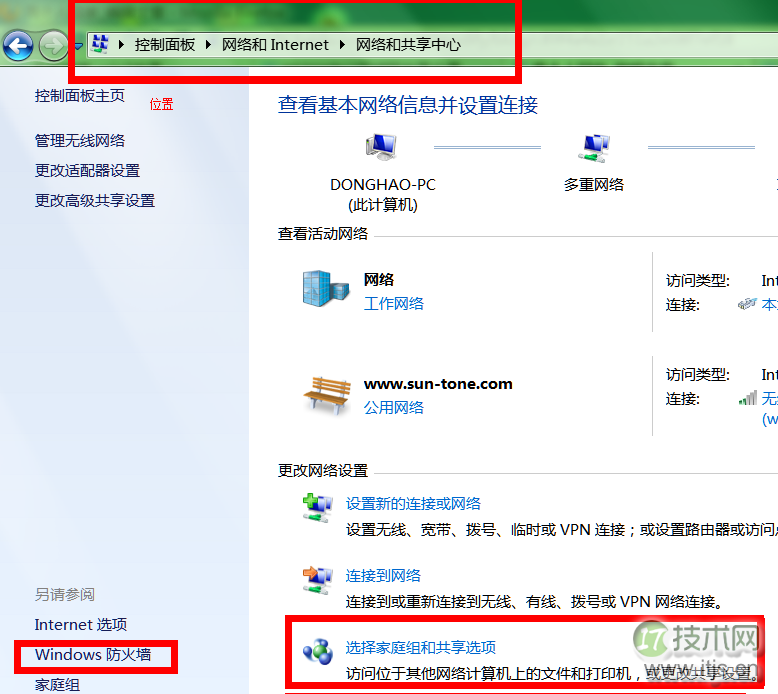windows 7共享xp的打印机设置图文教程