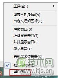 如何关闭windows 7操作中心 图解