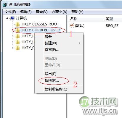 windows 7开机出现group policy client拒绝访问的解决方法