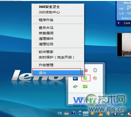 windows 7连接网络不能正常上网提示通讯端口初始化失败