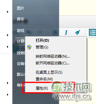 windows 7中如何快速安装驱动升级驱动程序
