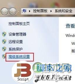 优化Windows7系统盘空间的妙招