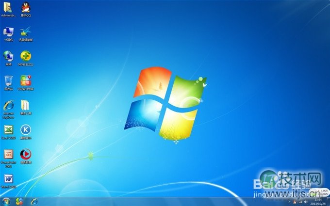 2014windows 7旗舰版64位 最新windows 7 64位旗舰版