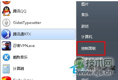 windows 7系统修改磁盘属性比如将M盘就可以改为F盘