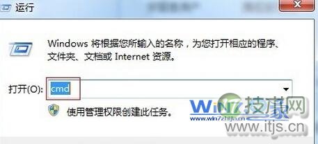 windows 7系统关闭80端口占用程序进程的方法