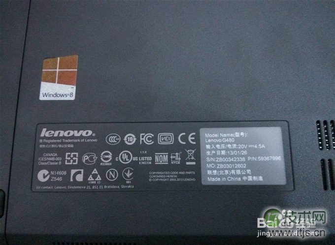 联想电脑自带windows 8系统更改windows 7系统详细图文教程