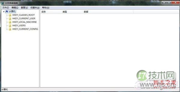 怎么修改windows 7软件默认安装路径 windows 7默认C盘安装路径修