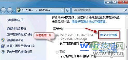 windows 7中背景桌面无法自动播放幻灯片是什么原因如何解决